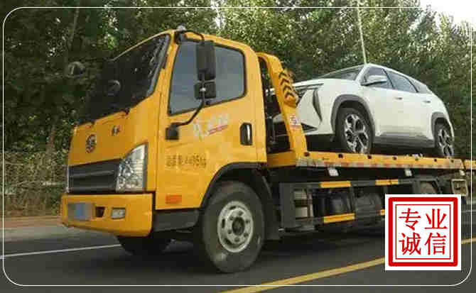 万州区汽车道路救援