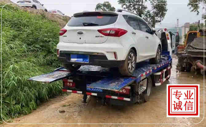 万州区汽车脱困救援