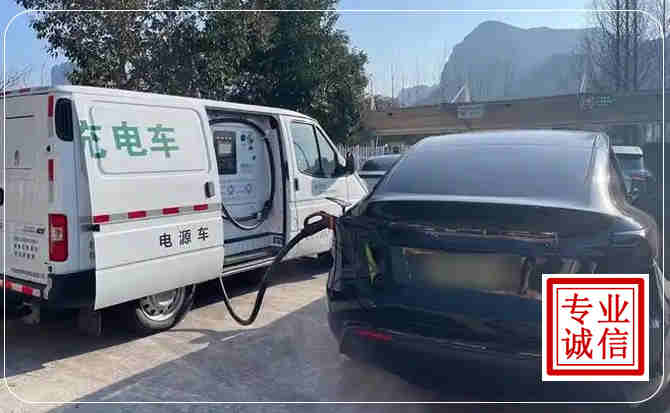 万州区新能源汽车充电